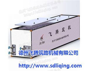 瀝青融化設(shè)備性能特點(diǎn)介紹