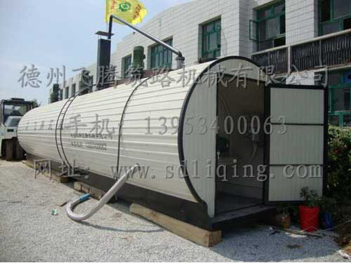 燃油改性瀝青設備